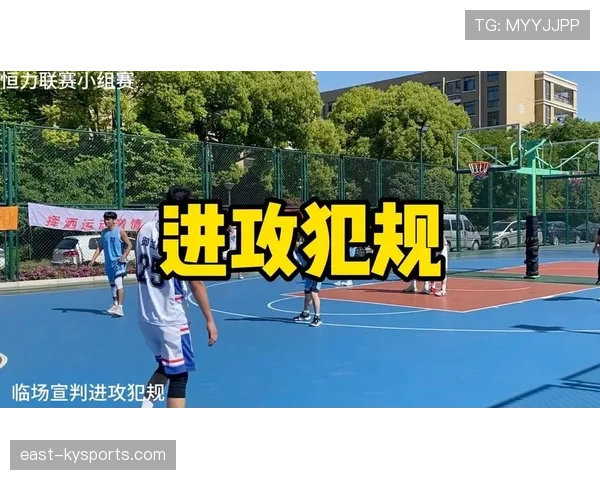 篮球掩护犯规如何判定?分享场上准确判罚的关键步骤 篮球掩护犯规如何判定?分享场上准确判罚的关键步骤