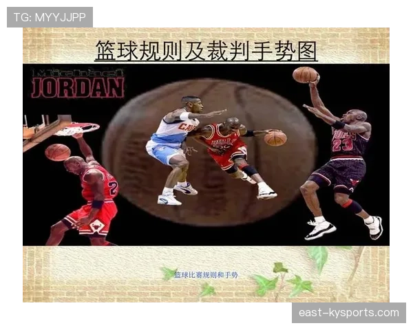详解篮球比赛中拉人犯规的规则定义与判定要点